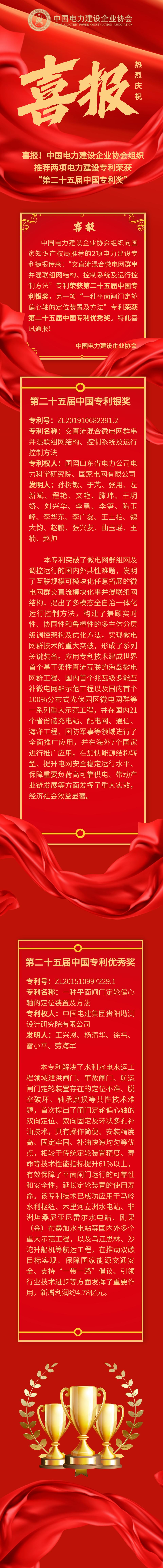 微信图片_20250609111804.jpg