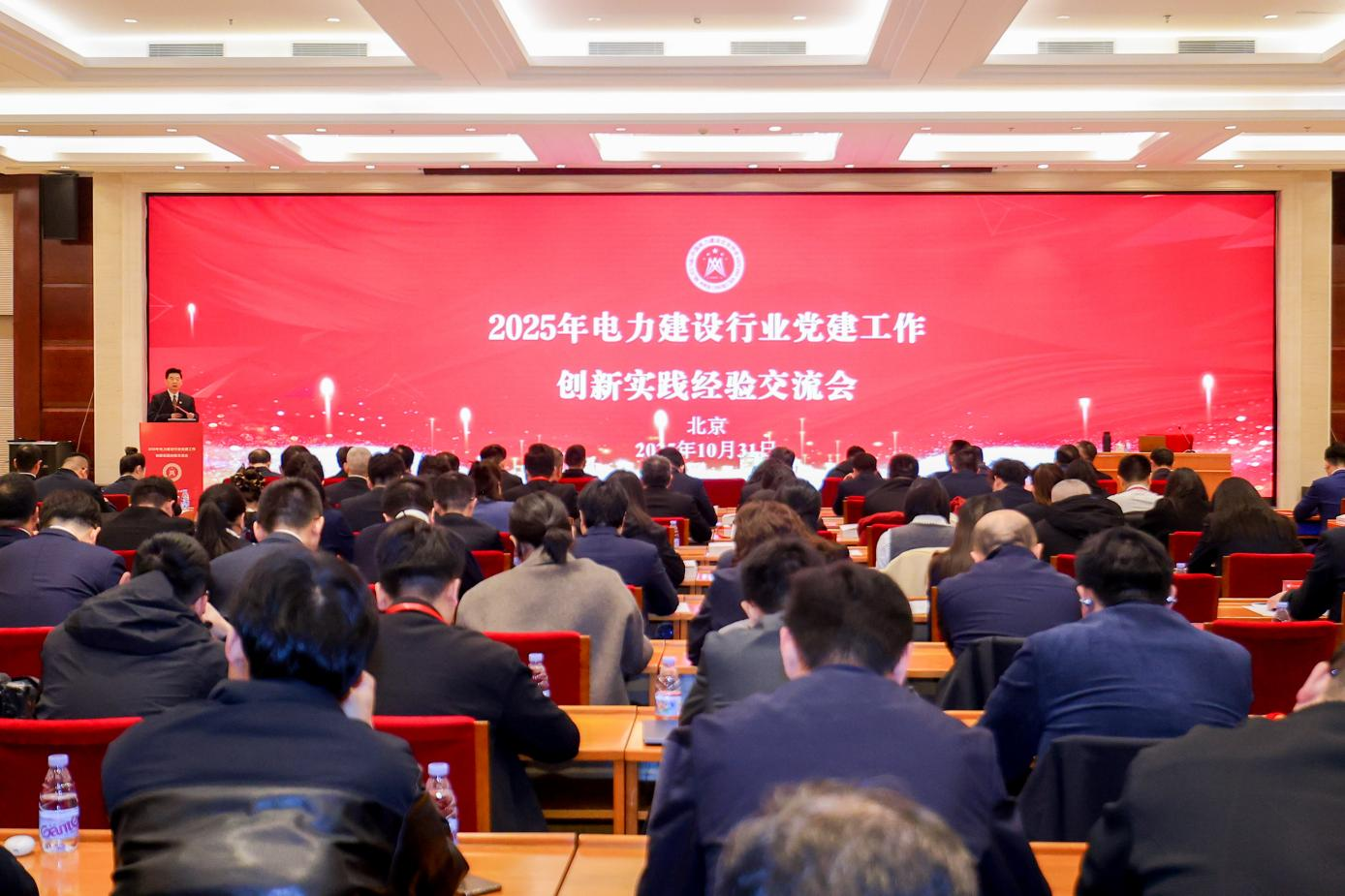 01-王思强发表致辞.png 01-王思强发表致辞.png