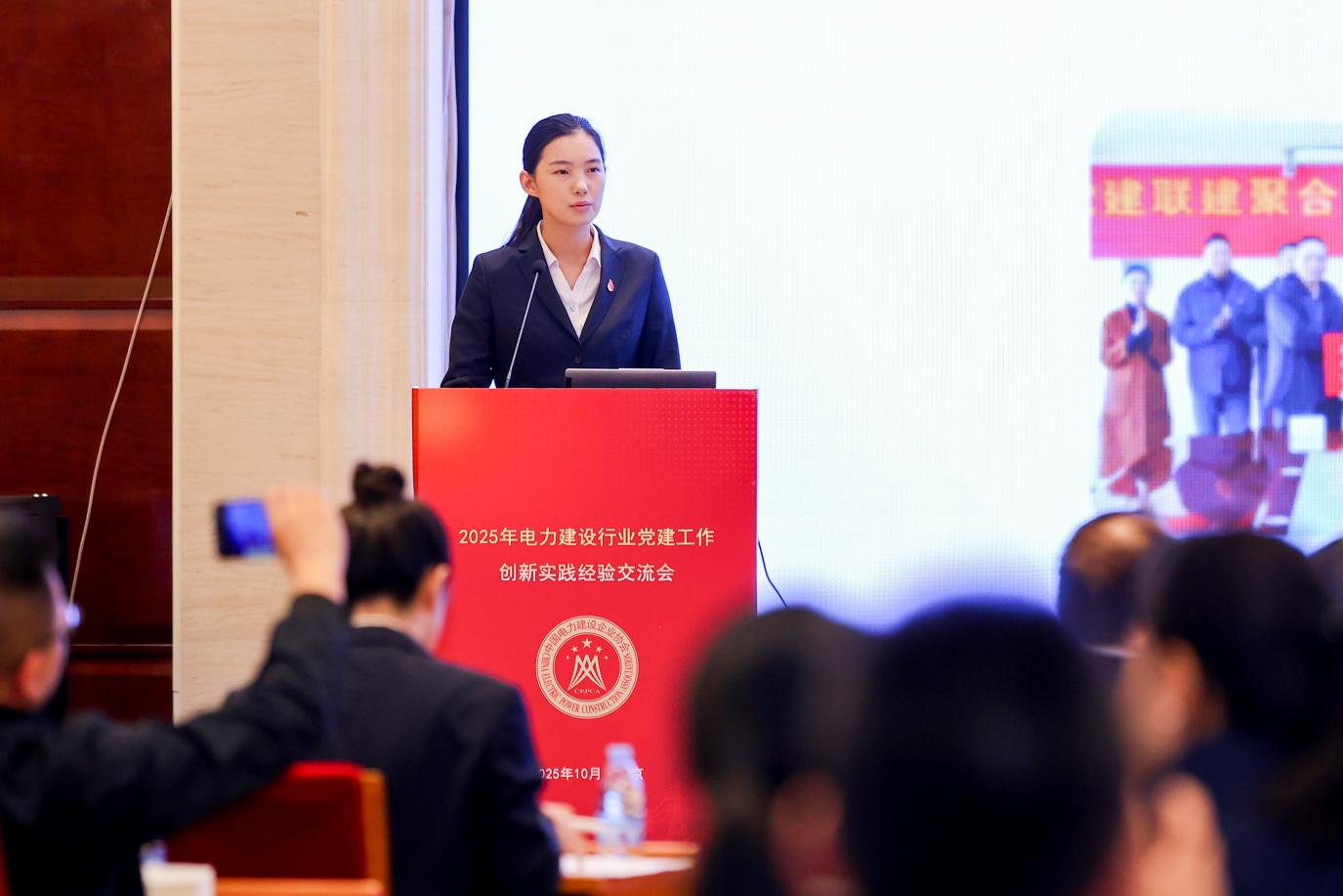 04-陈倩男作交流.png 04-陈倩男作交流.png