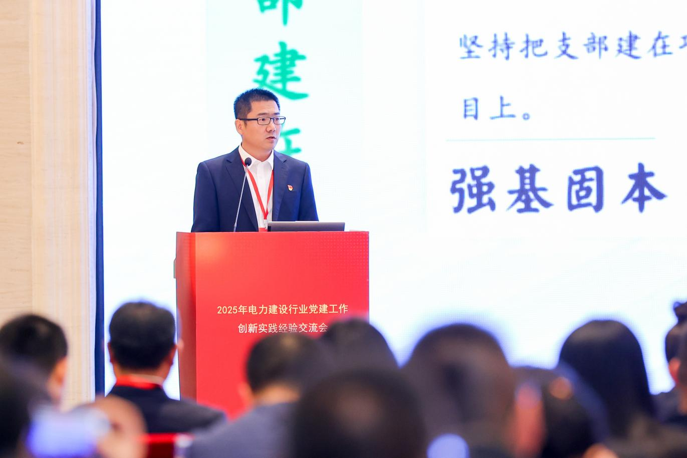 05-张秀甲作交流.png 05-张秀甲作交流.png