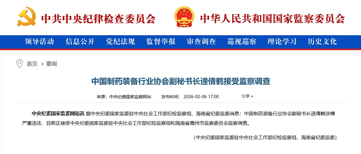 调查.png 调查.png