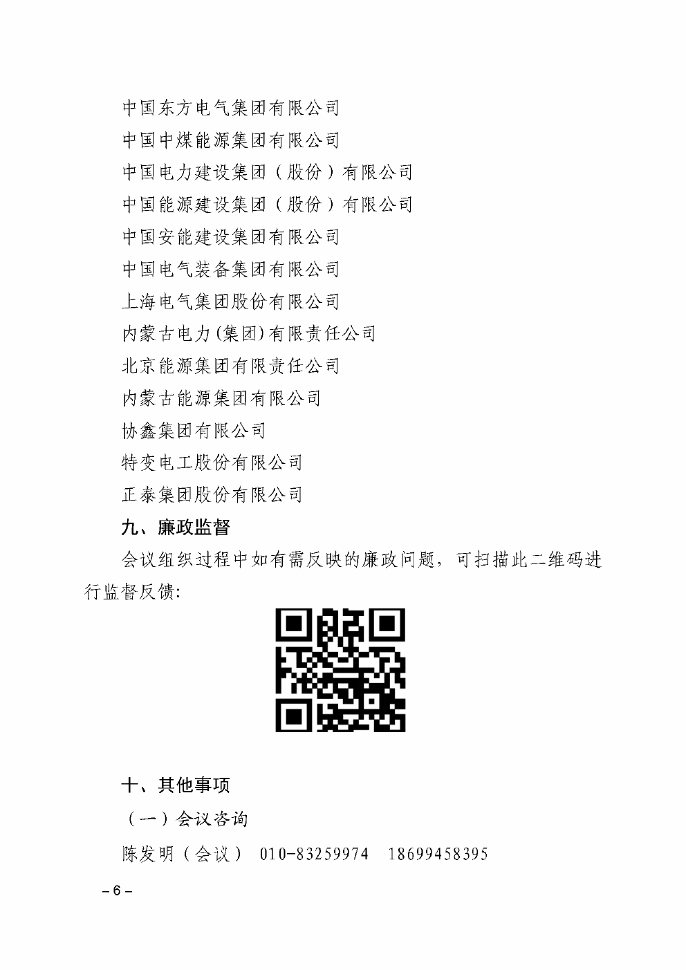 0006.png